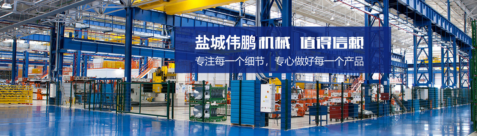 16年砥礪前行，長(zhǎng)隆打造民族品牌